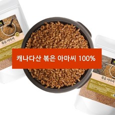 100% 캐나다산 볶은 아마씨 골드 플랙씨드 해피스토어70, 4개
