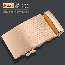 벨트헤드 버클 자동벨트 자동 버클 부드러운 버클 벨 튼튼한 벨트 허리띠 B01607