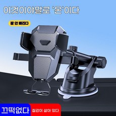 ANYOU 차량용 휴대폰 거치대 미니 고급 대시보드 360도 회전식 핸드폰거치대, 블랙2