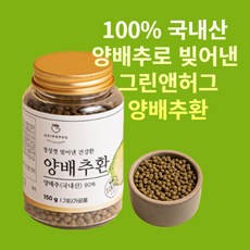 그린앤허그 국산 양배추 건강식품 150g 식이섬유 비타민 함유, 1개