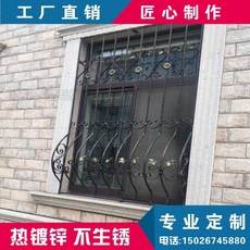 방범창 1층 침입방지 창문 개인주택 유럽스타일