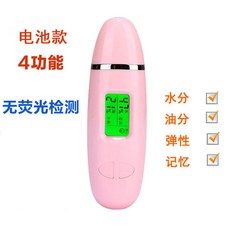피부타입테스트기