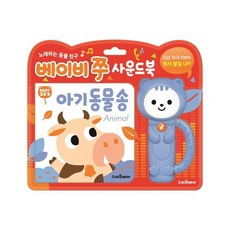 스마트송