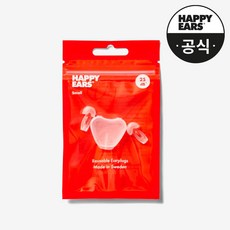 해피이어스