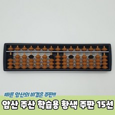 생활의달인주판15선
