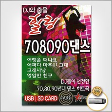 디제이숍