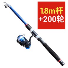 (관부가세포함) 중국낚시대 Sea rod suit novice cast rod fishing rod sea rod far Tougan throw pole 2.4m sea fishing rod ro-JD53964814037, 3000 풀 메탈 낚시 릴one size