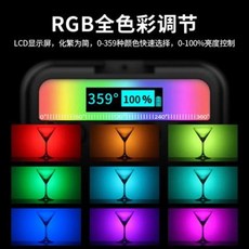 유튜브led조명rgb울란지49