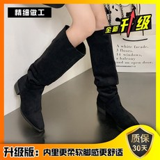 하비롱부츠