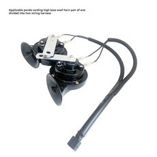 미니 신형 에너지 전기 자동차 개조 12V 하이 로우 베이스 방수 혼킹 달팽이 경적, SKU3, 1개