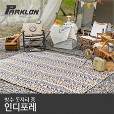 파크론숄더피크닉시트