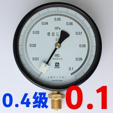 에어게이지 디테일 압력계 0.4급 0.25급 YB-1500-0.25/0.4/0.6/1/1.6/2.5/4mpa, T01-0.4급 YB-150(0-0.1mpa)