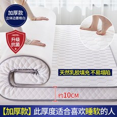 토퍼커버이케아