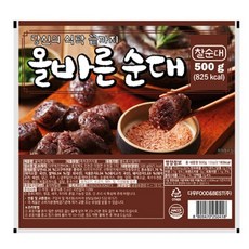 올바른순대