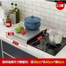 빌트인가스레인지받침대