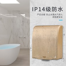 투명방수콘센트커버