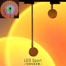 레일등인테리어