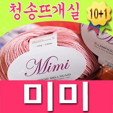미미살롱뜨개