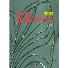 86cabc6cfe81e19ee26ff56812a00f9e3a3771622794893775024e1a5138.jpg