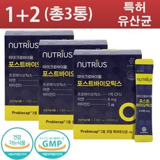 뉴트릭방수코팅