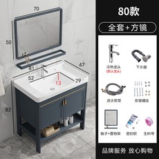 미니 세면대 소형 욕실 원룸 간이 하부장 화장실, 8047년형 도어락+하수도꼭지+블루 사각거울, 8047문+하수도꼭지+블루 사각거울 블루