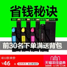 래 성행하고 있다 적용 후지제록스 케이스 119WCP228WCM228FWCM118W 잉크 통, 1, 사색 한 이 때 위한 사색 한 가격
