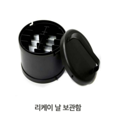 클리퍼날보관