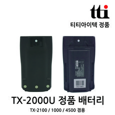 bz-tx1000