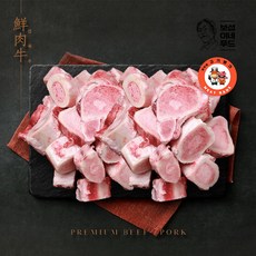[엘제이푸드] 담터고기뱅크 한우사골 4kg(1등급), 1개