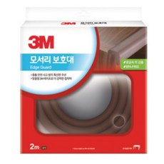 3M 모서리 보호대 (갈색), 1개