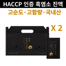 흑염소 진액100% 자연 방목 국산 흑염소 HACCP 인증, 2개, 2L