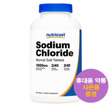 뉴트리코스트 소듐 클로라이드 1000mg 240정 Nutricost Sodium Chloride 사은품 증정, 1개 - 구아클로라이드