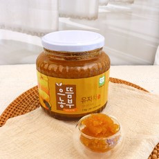거제유자청