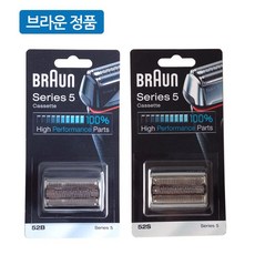 BRAUN 52B 52S 브라운 시리즈5 면도기날 망 세트 일체형 교체용, 52S실버