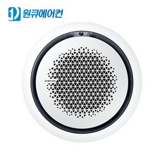 추천7시스템삼성원형천장형에어컨