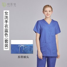 퓨쳐 디엠 세면복 순면 코튼 수술복 남자 반팔 수술실 격리 유니폼 여성 구강 치과 솔질함 손옷