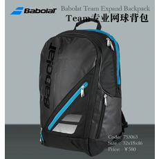 나이키배드민턴가방