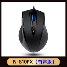 게이밍마우스 N-810FX유선 USB빅사이즈 마우스 사무 국다용도 노트비지니스 필기노트 정음 컴퓨터 게임, C01-공식모델, T02-언어지원 버전(USB연결구)