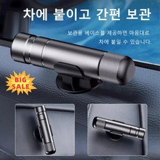 독일 다기능 프레스 탈출용 알루미늄 합금 안전 해머 소방 안전망치 차량용 탈출 안전망치 차량용망치 조립망치, 블랙*2 + 실버*2, 1개