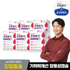 종근당알티지오메가3트리플