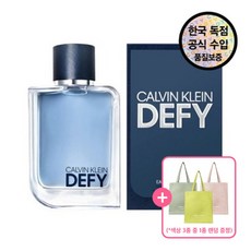 [캘빈클라인] [공식수입원] 캘빈 클라인 디파이 EDT 100ML (+ 토트백(색상 3종 중 1종 랜덤발송) 증정), 상세 설명 참조 - 캘빈클라인향수