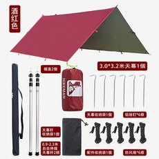 캐노피 가성비 실 미니면 블랙 코팅 동계 캠핑 면 방수 타프, 레드 set, 3 x 3.2m