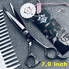 하나비슬라이싱가위