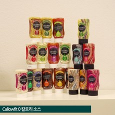 독일직배! 캘러핏 0칼로리 무지방 저지방 샐러드 드레싱 소스 19종 CALLOWFIT, 허니 머스타드(ZT0271-1), 1개, 300ml