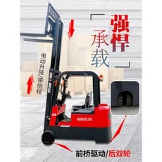 용달 이륜차 고소작업대 우정거리 1/1.5/2톤 3지점 3륜 전동기 스쿠터 높이, 01 3륜 후 1톤을 구하면 1.6미터가 올
