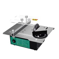 아크릴판자르기