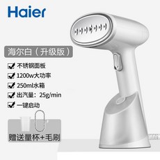 모던하우스스팀다리미