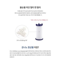 나노연수기
