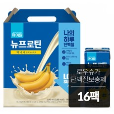 마이밀 마시는 뉴프로틴 바나나 190ml 16팩, 16개