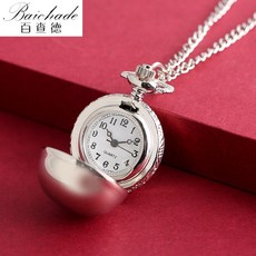 해리포터스니치볼시계